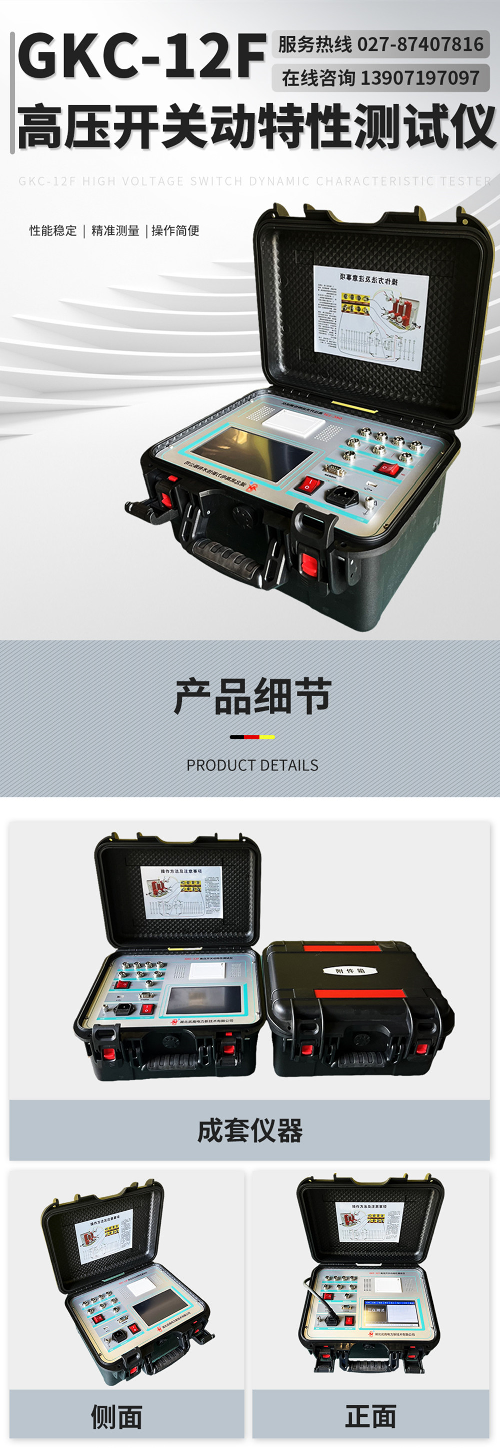 133202638.jpg 詳情圖模板3_副本.jpg