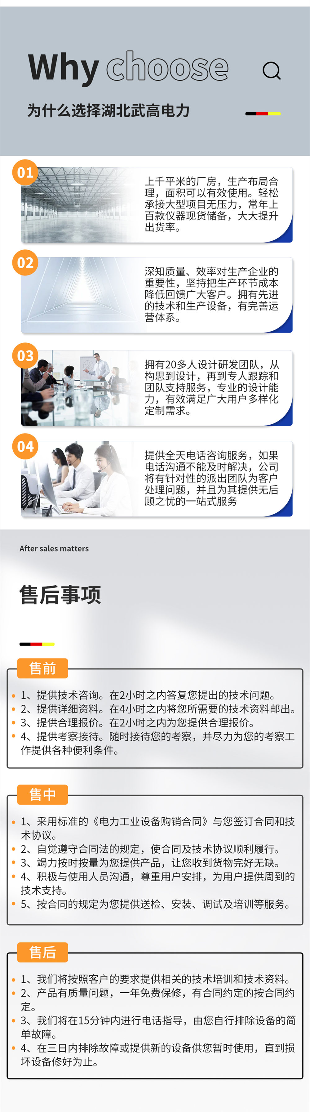 144753339.jpg 詳情圖模板3_副本.jpg