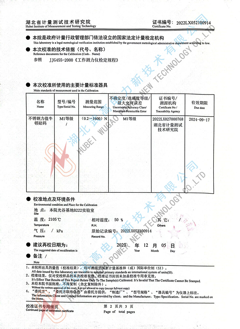 154459266.jpg 校準2.jpg