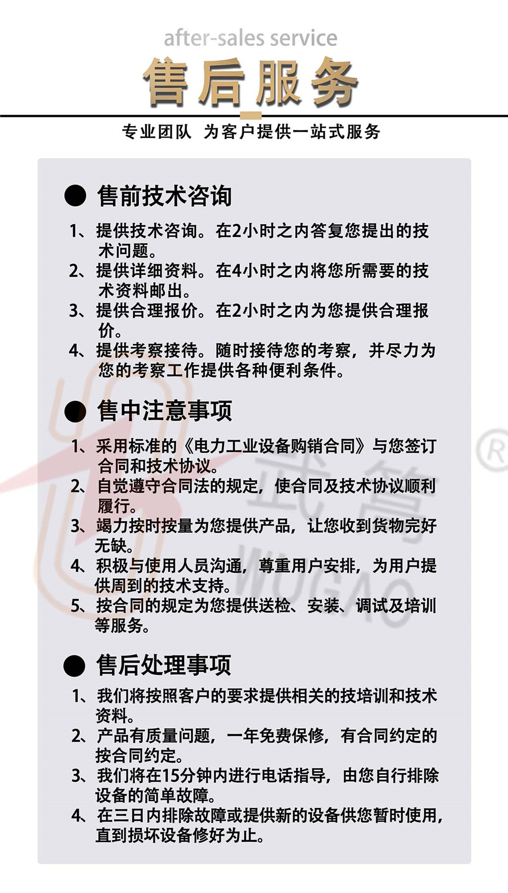 105733749.jpg 公用3.jpg