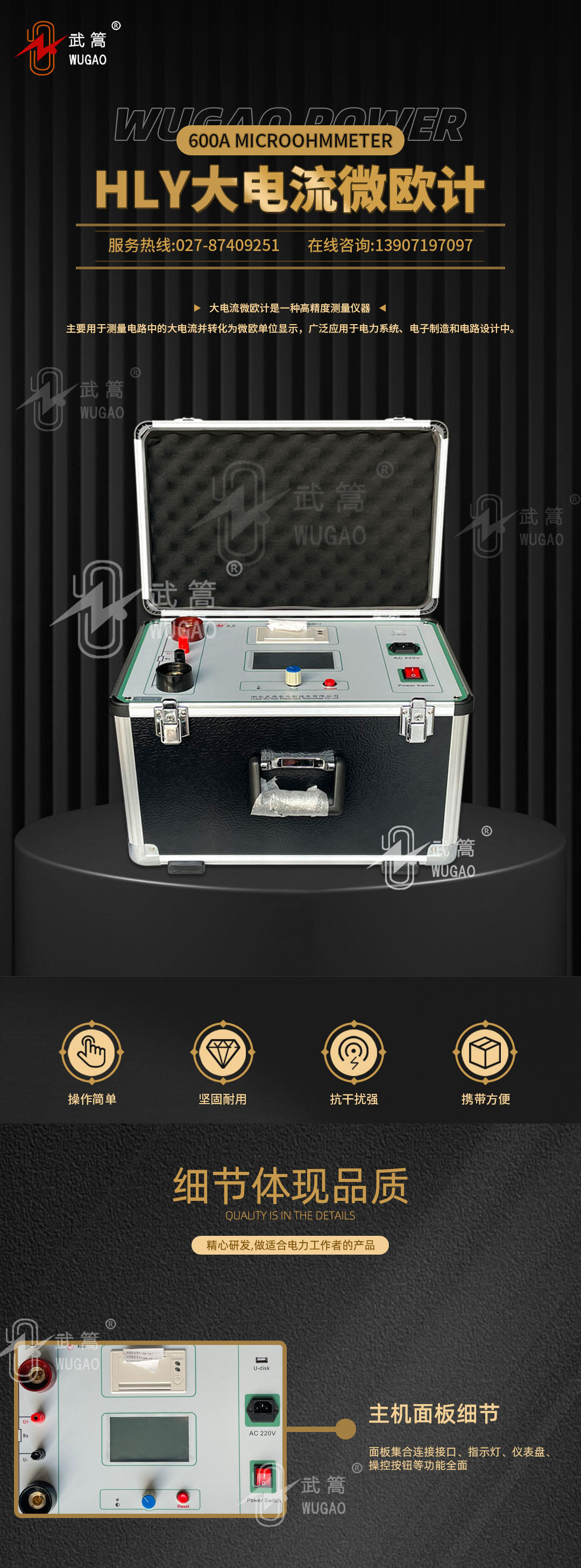 154540491.jpg 詳情頁(yè)1.jpg