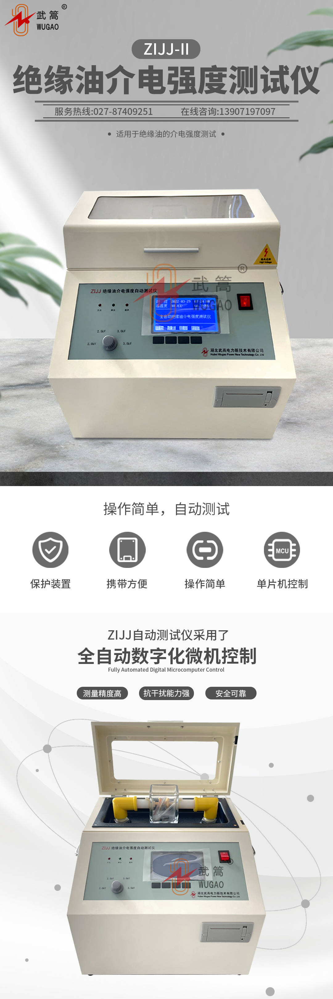 164904432.jpg 絕緣油詳情1.jpg