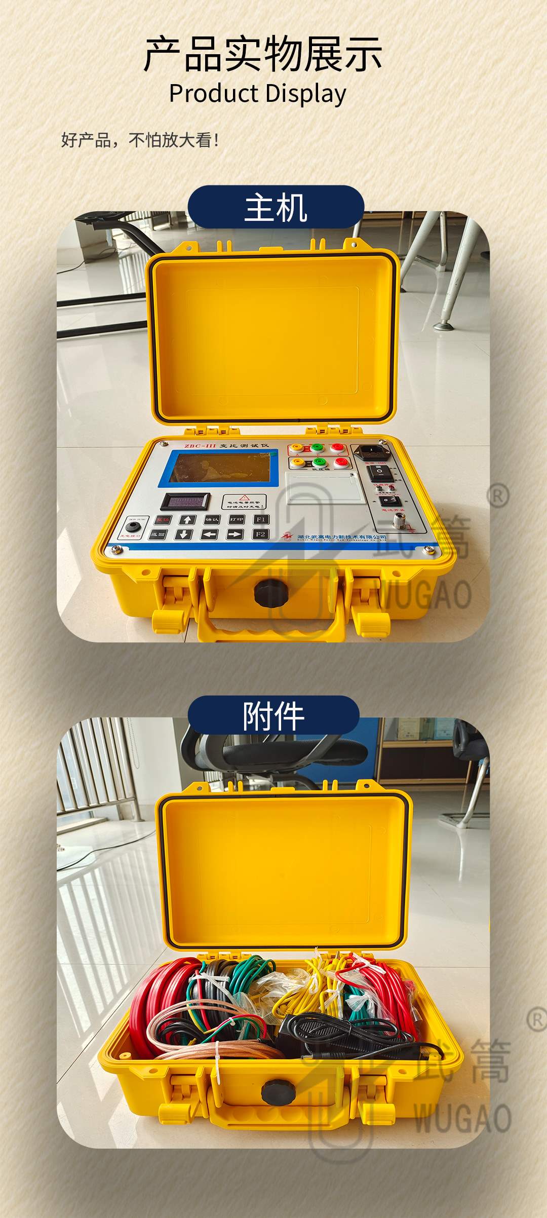 172219624.jpg zbc變比測試儀_09.jpg