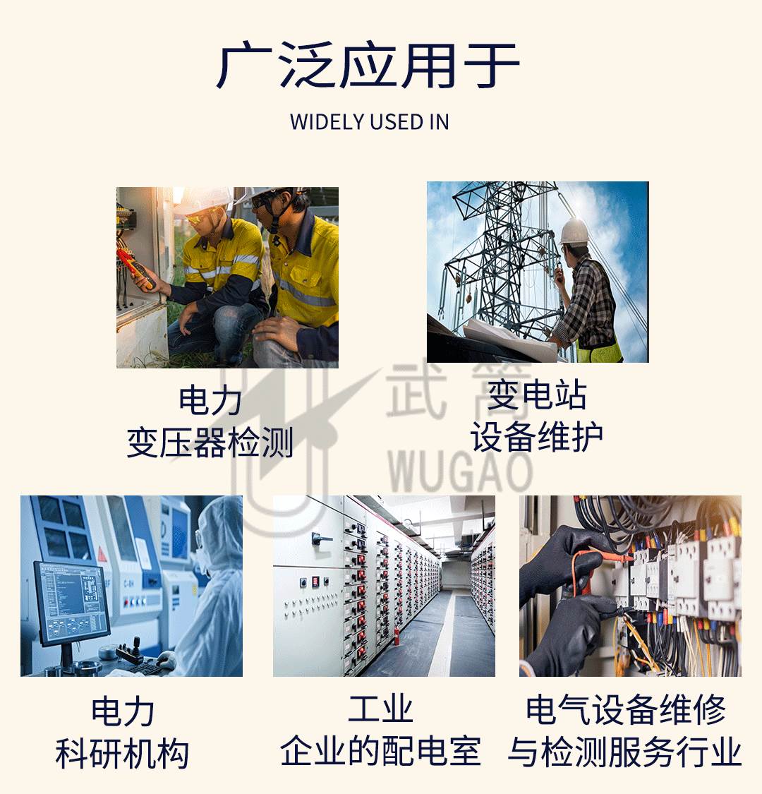 165428983.jpg 變壓器空負(fù)載測試儀_07.jpg