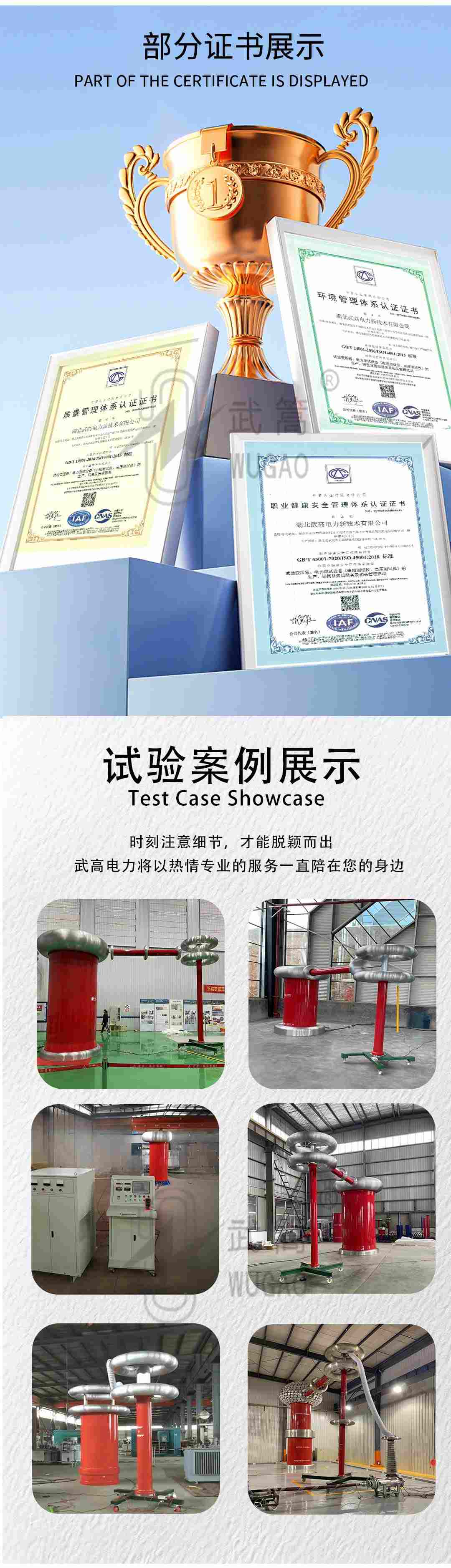 161602955.jpg 無(wú)局放試驗(yàn)變壓器_07.jpg