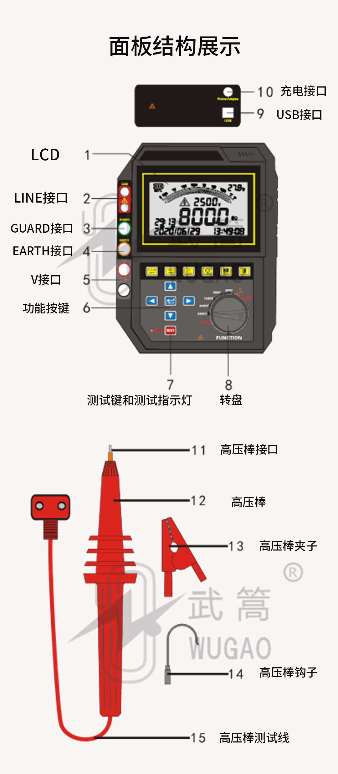 093243828.jpg 詳情頁_04.jpg