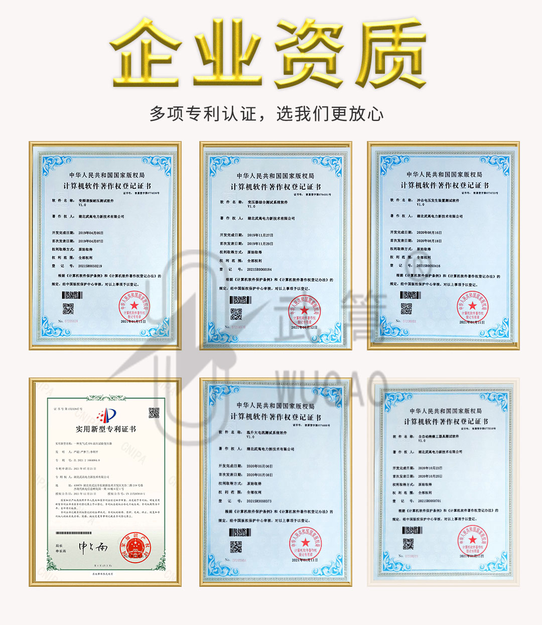 093940945.jpg 詳情頁_07.jpg