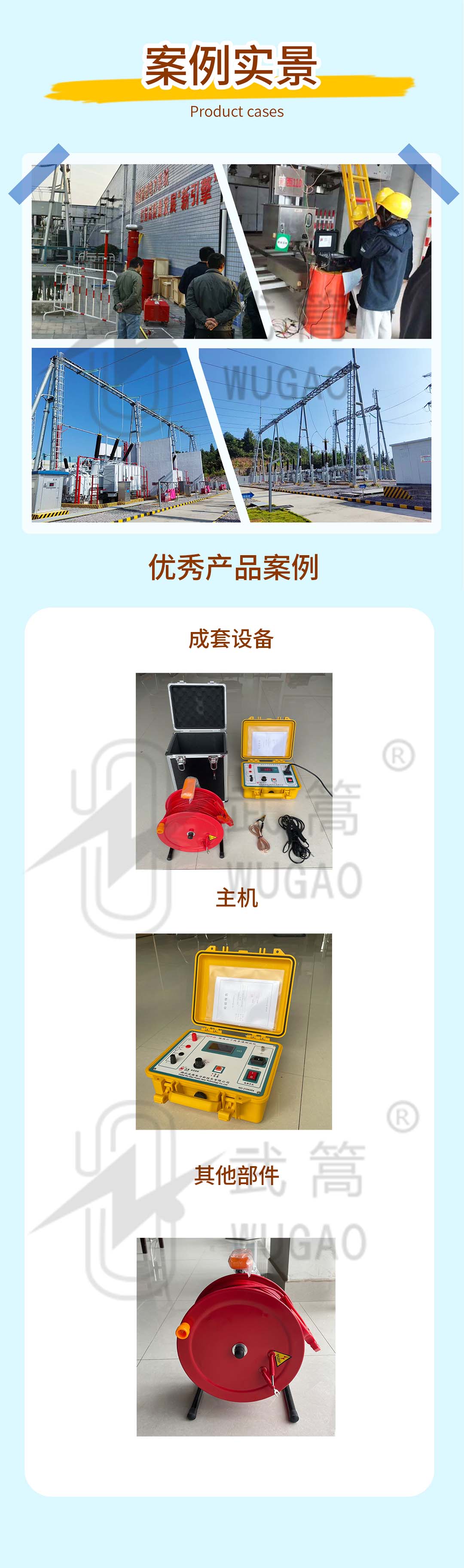 140045185.jpg 詳情頁_08.jpg